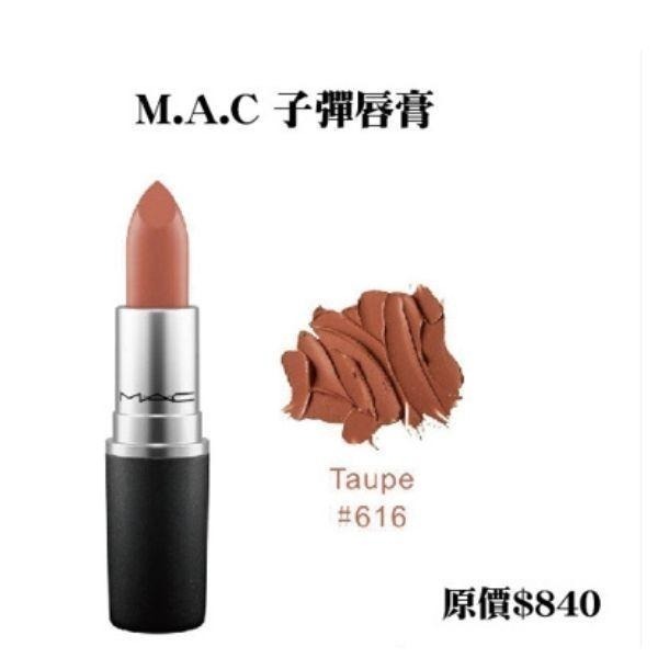 【7-ELEVEN門市團購】M.A.C 熱門色號唇膏系列 3g【2入組】-細節圖5
