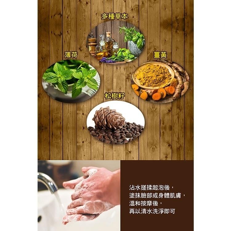 Madame Heng 興太太 香皂系列 阿婆香皂 深層控油潔膚【風行小舖】-細節圖3