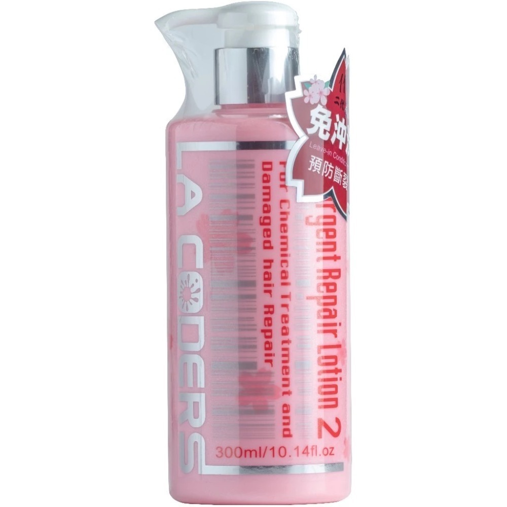 LA  FOCUS 119 毛髮急救菁露 300ML 護髮乳 護髮素 潤髮 護色【風行小舖】-規格圖9