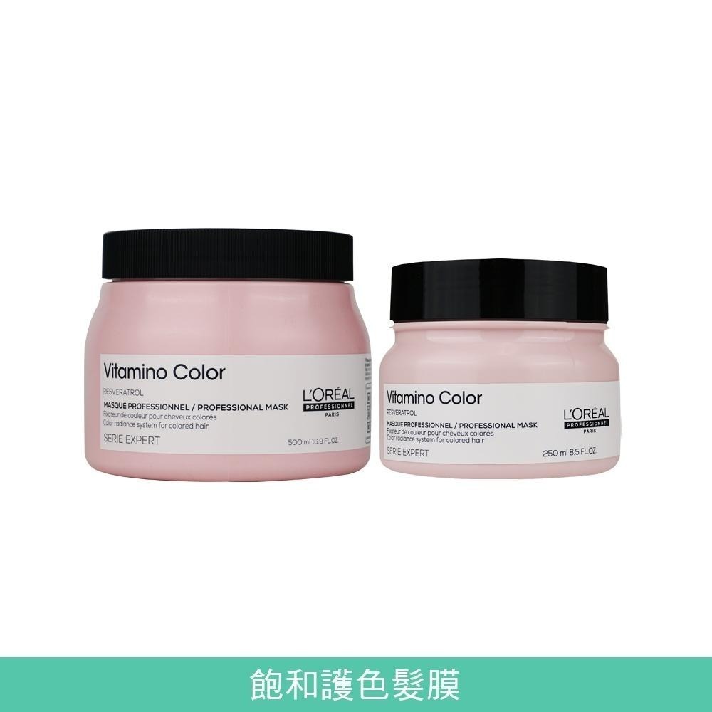 L‘OREAL 絲漾博髮膜 冷霧水光 藜麥滲透修護 飽和護色 髮馭絲柔 【風行小舖】-細節圖5