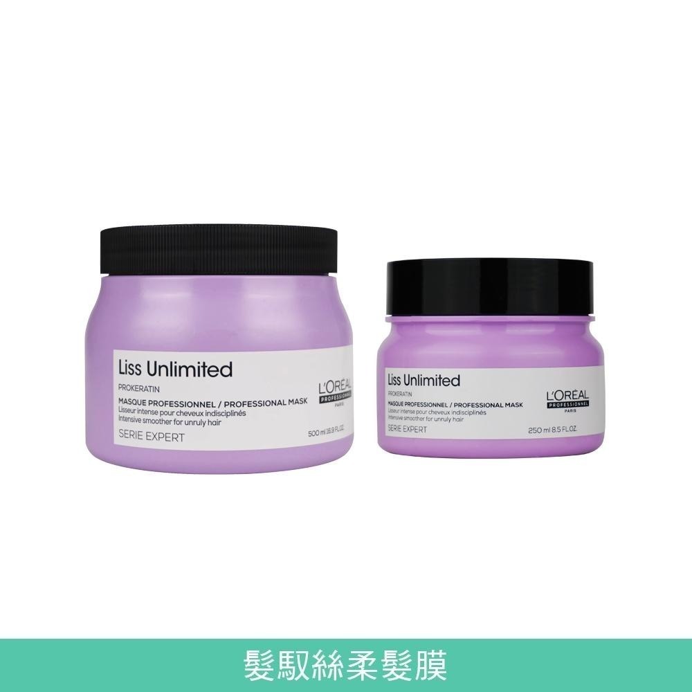 L‘OREAL 絲漾博髮膜 冷霧水光 藜麥滲透修護 飽和護色 髮馭絲柔 【風行小舖】-細節圖6