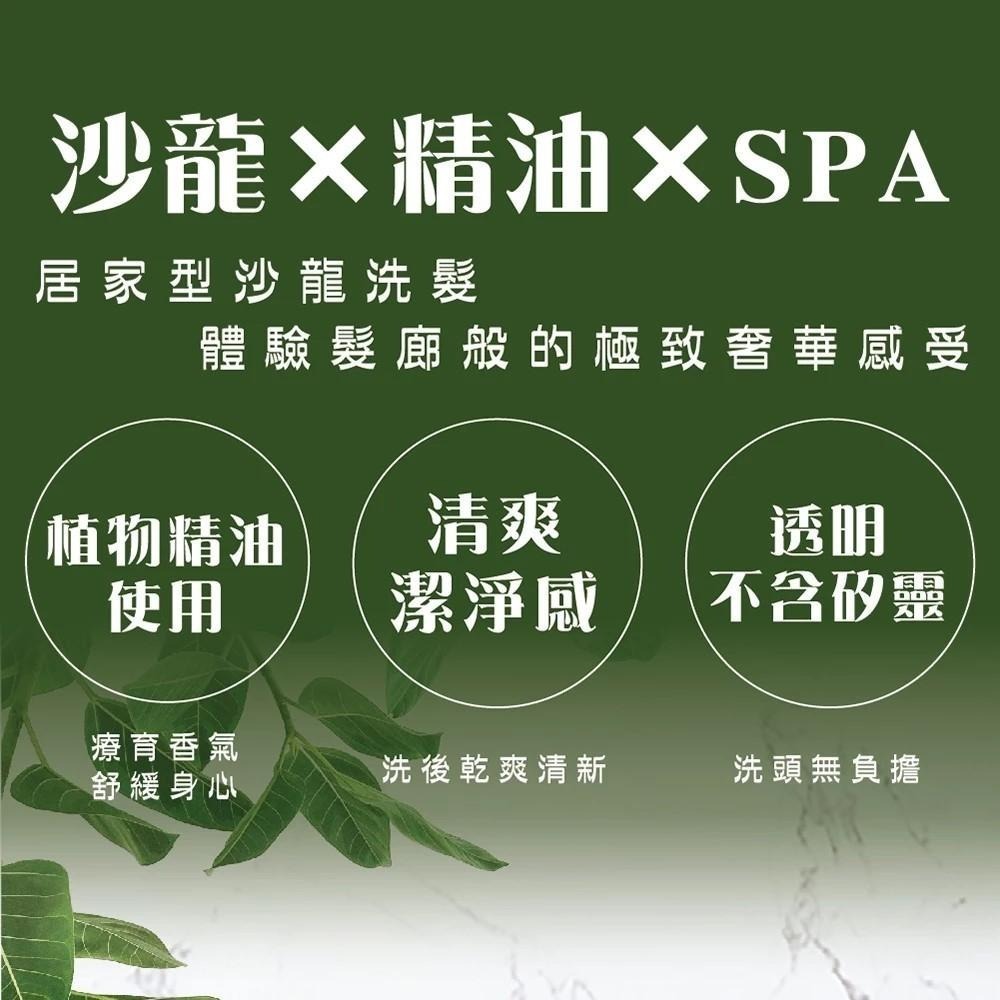 DUSA 度莎 亮澤保濕精油洗髮精 2000ML  家庭號洗髮精 不含矽靈  洗髮精【風行小舖】-細節圖3