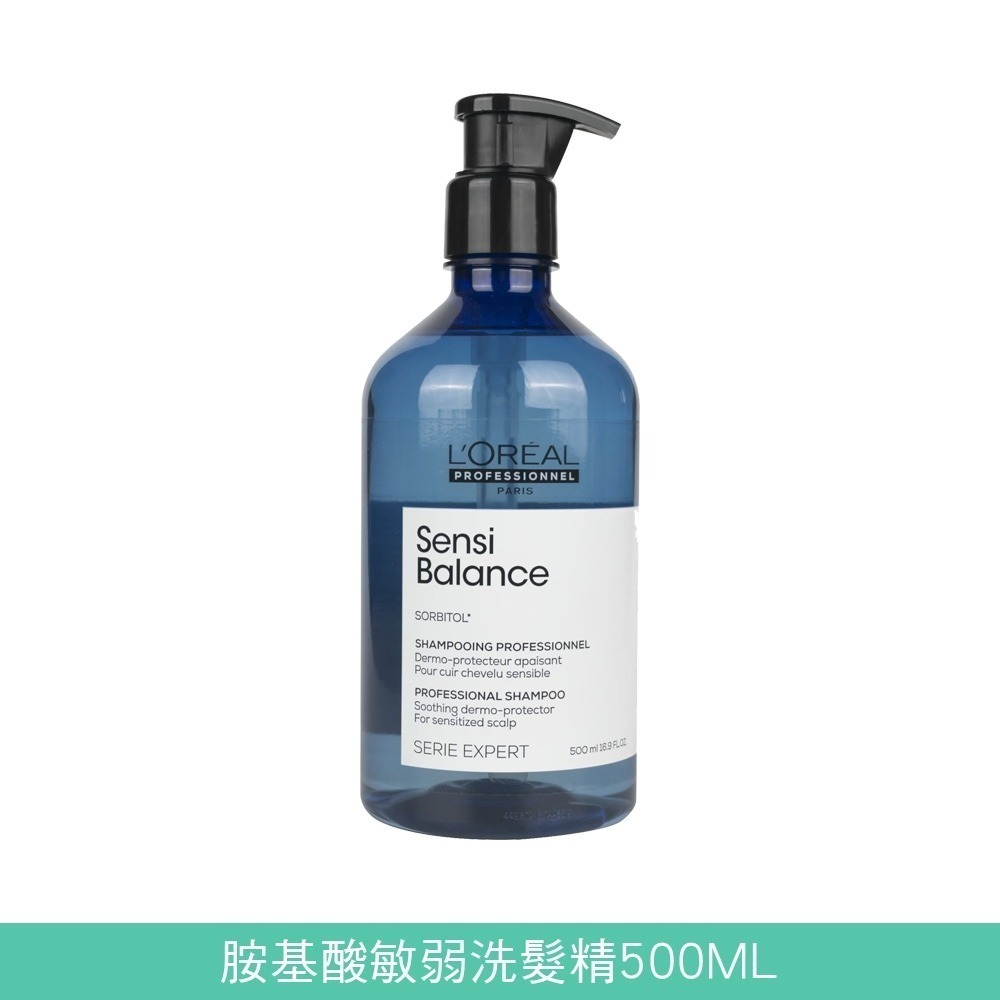 L＇OREAL 絲漾博洗髮精系列1500ml 冷霧水光 銀采矯色 胺基酸敏弱修護-規格圖8