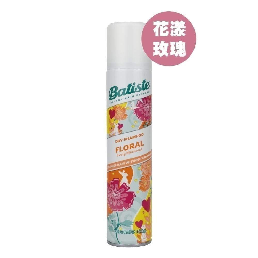 Batiste  乾洗噴霧 200ml 多款可選 【風行小舖】 淡雅花香/玩酷中性/香甜櫻桃 /經典 乾洗髮 噴霧-細節圖8