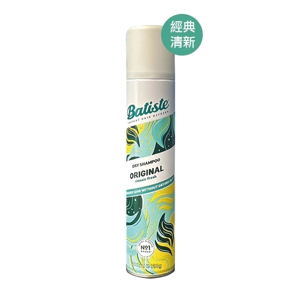 Batiste  乾洗噴霧 200ml 多款可選 【風行小舖】 淡雅花香/玩酷中性/香甜櫻桃 /經典 乾洗髮 噴霧-規格圖8
