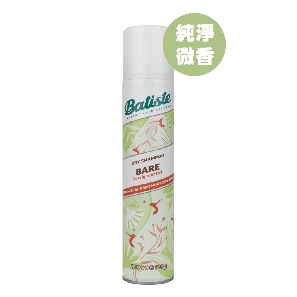 Batiste  乾洗噴霧 200ml 多款可選 【風行小舖】 淡雅花香/玩酷中性/香甜櫻桃 /經典 乾洗髮 噴霧-規格圖8