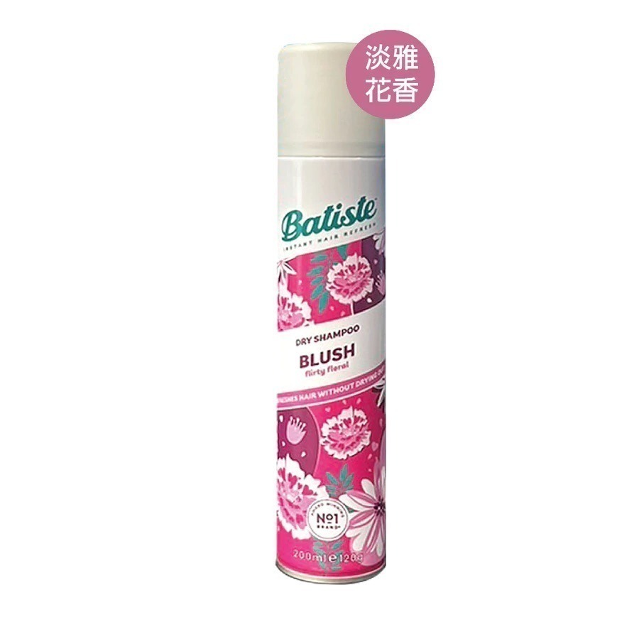 Batiste  乾洗噴霧 200ml 多款可選 【風行小舖】 淡雅花香/玩酷中性/香甜櫻桃 /經典 乾洗髮 噴霧-規格圖8