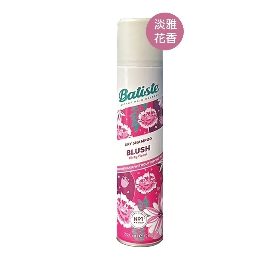 Batiste  乾洗噴霧 200ml 多款可選 【風行小舖】 淡雅花香/玩酷中性/香甜櫻桃 /經典 乾洗髮 噴霧-規格圖8