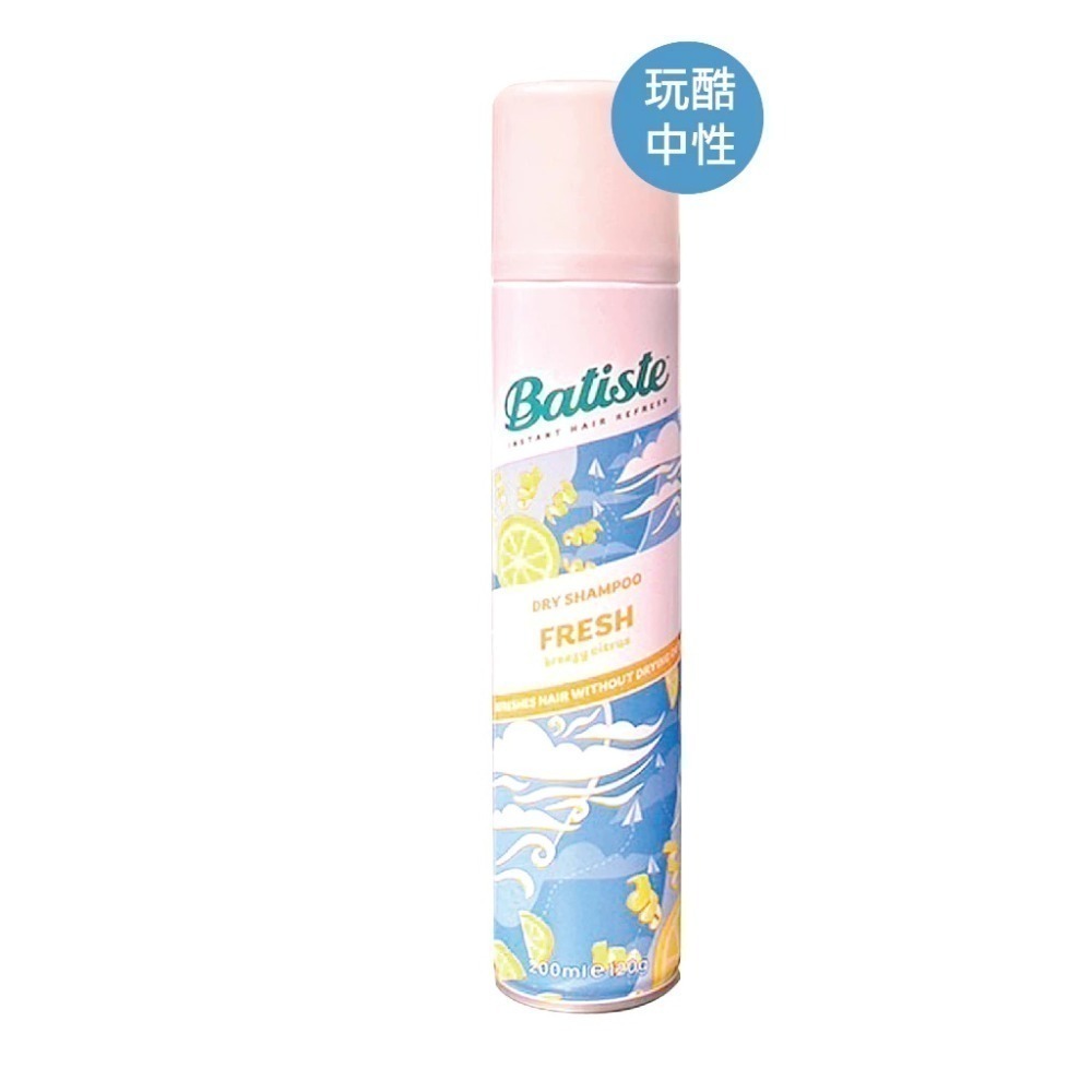 Batiste  乾洗噴霧 200ml 多款可選 【風行小舖】 淡雅花香/玩酷中性/香甜櫻桃 /經典 乾洗髮 噴霧-規格圖8