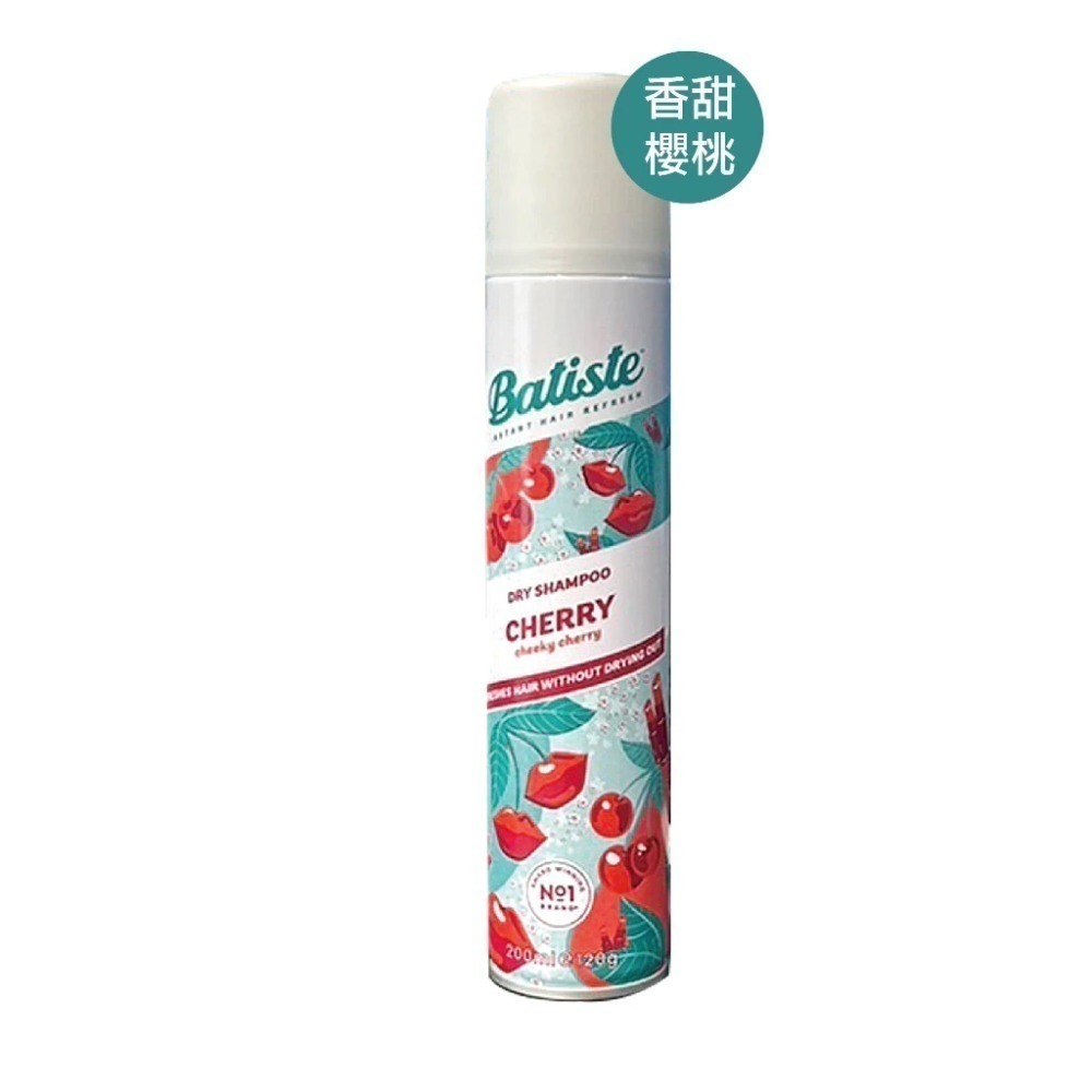 Batiste  乾洗噴霧 200ml 多款可選 【風行小舖】 淡雅花香/玩酷中性/香甜櫻桃 /經典 乾洗髮 噴霧-規格圖8