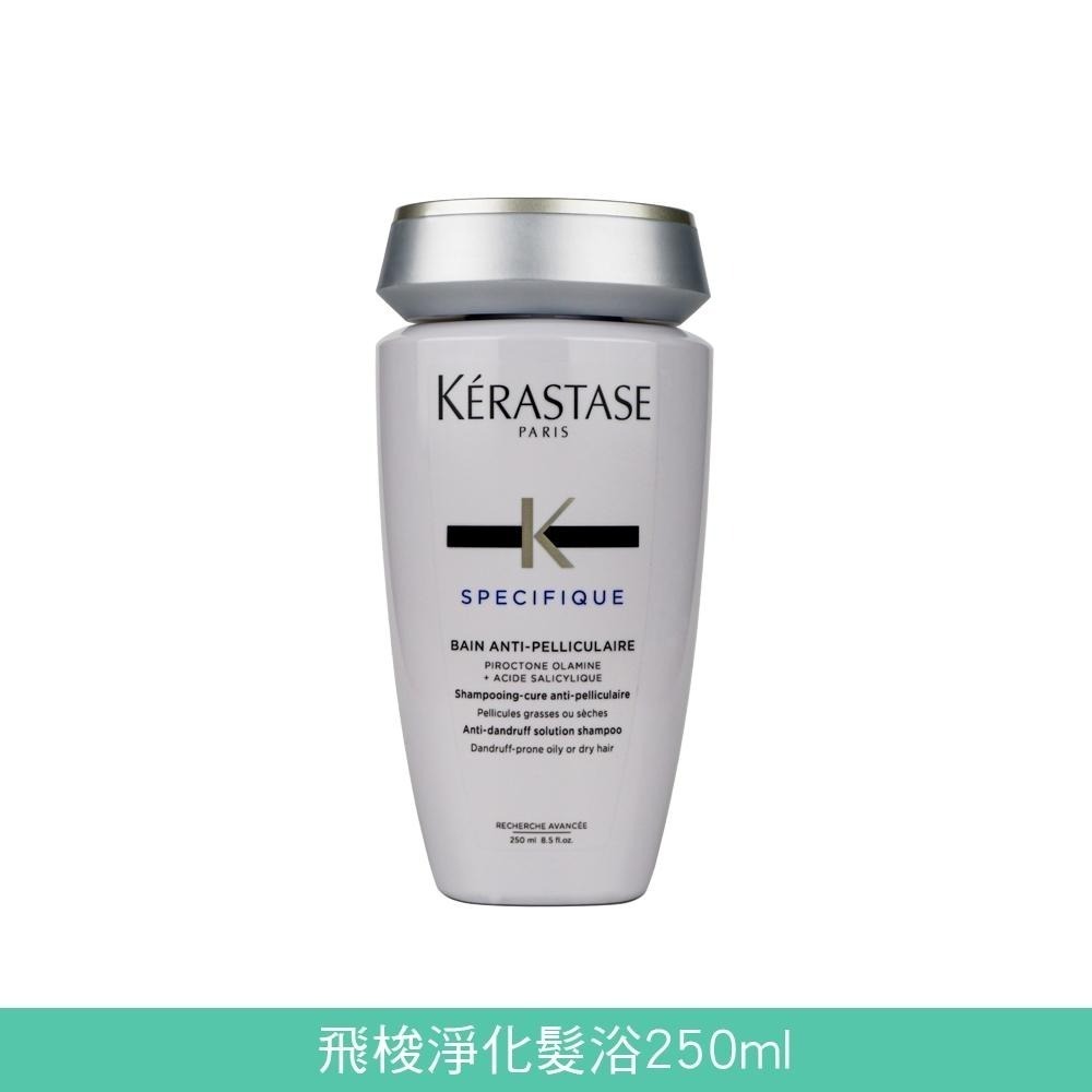 KERASTASE 巴黎卡詩 髮浴 250ml 【風行小舖】 洗髮精-細節圖3