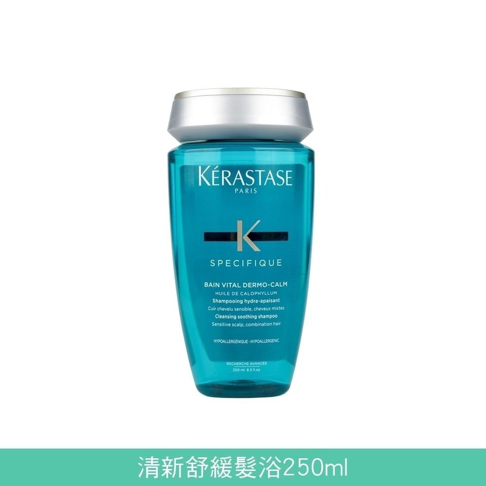 KERASTASE 巴黎卡詩 髮浴 250ml 【風行小舖】 洗髮精-細節圖5