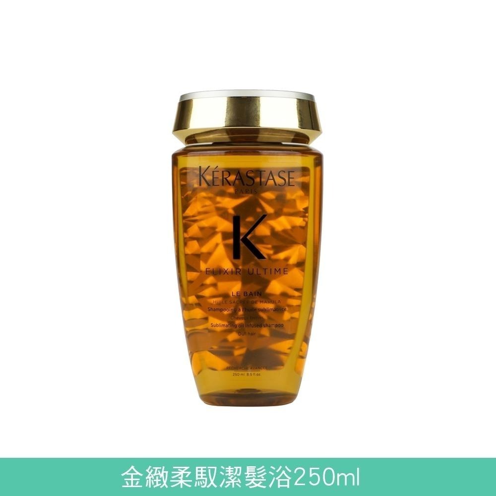 KERASTASE 巴黎卡詩 髮浴 250ml 【風行小舖】 洗髮精-細節圖8