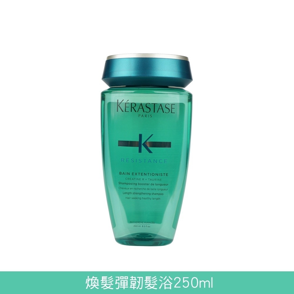 KERASTASE 巴黎卡詩 髮浴 250ml 【風行小舖】 洗髮精-規格圖9