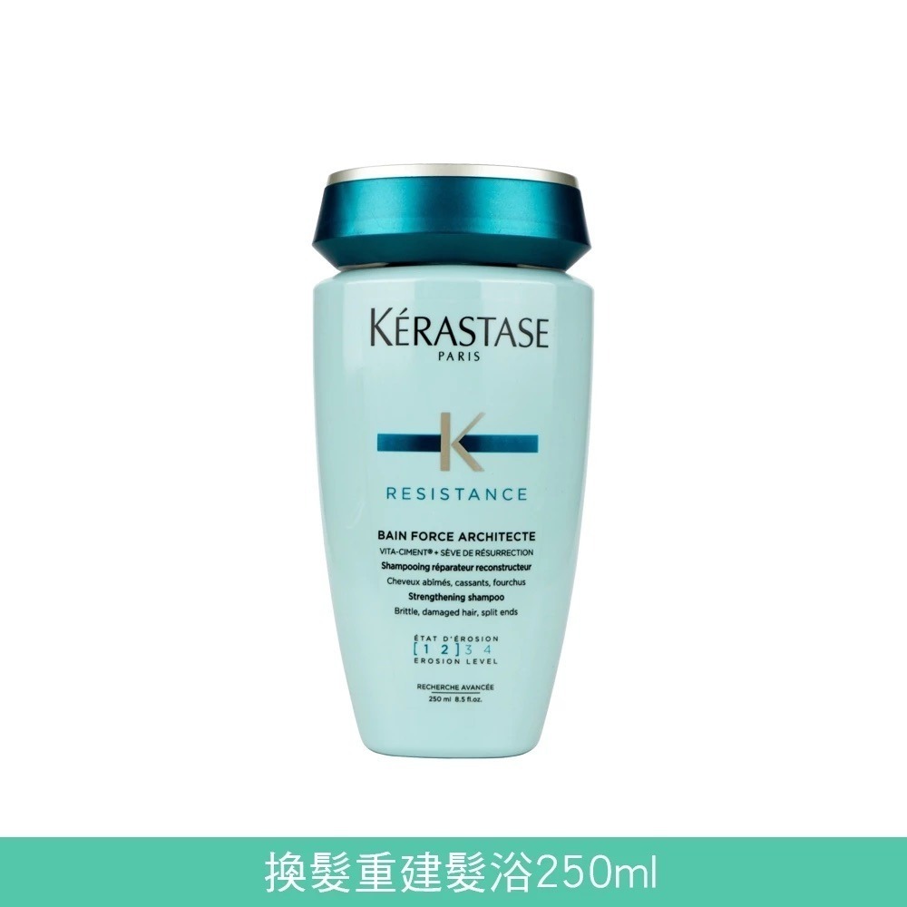KERASTASE 巴黎卡詩 髮浴 250ml 【風行小舖】 洗髮精-規格圖9