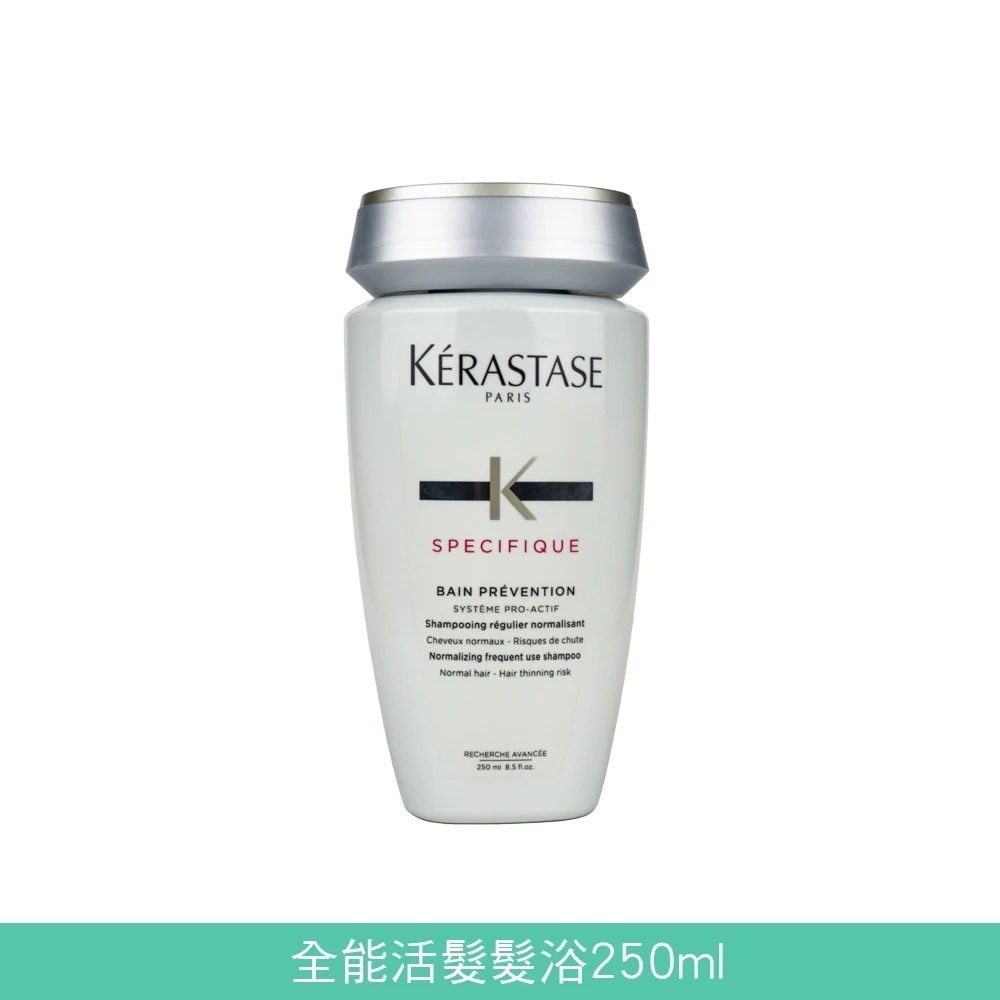 KERASTASE 巴黎卡詩 髮浴 250ml 【風行小舖】 洗髮精-規格圖9