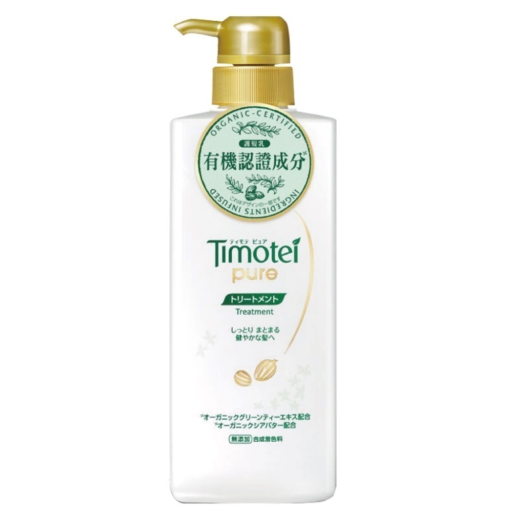 Timotei 蒂沐蝶 台灣公司貨 植萃洗髮精500ml/森感洗髮精450ml【風行小舖】-規格圖9