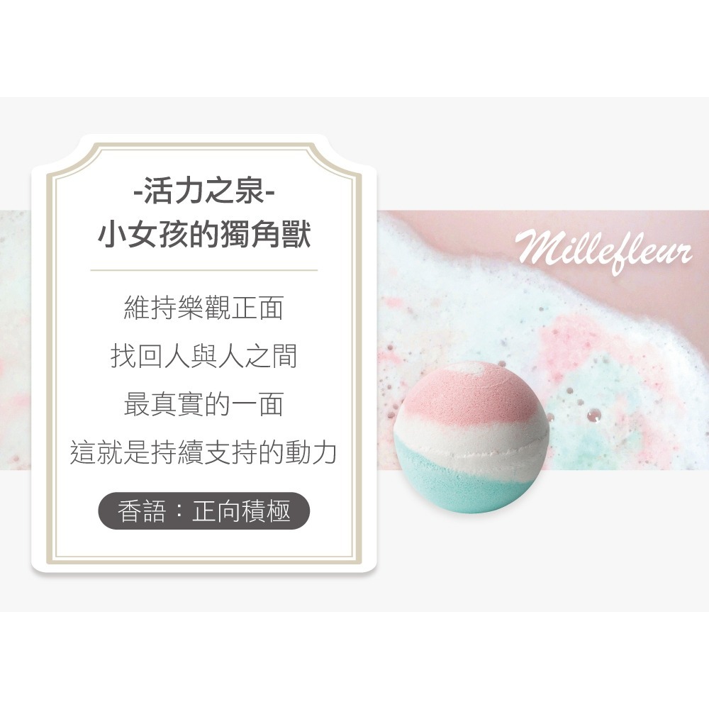 Tilley 台灣公司貨 澳洲皇家特莉 經典香氛泡澡球 150g 洗澡 起泡球【風行小舖】-規格圖8