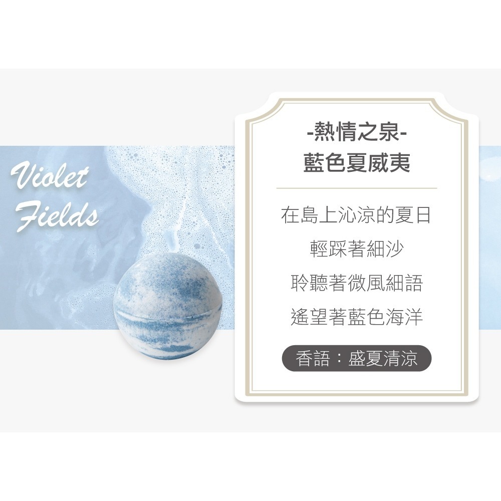 Tilley 台灣公司貨 澳洲皇家特莉 經典香氛泡澡球 150g 洗澡 起泡球【風行小舖】-規格圖8