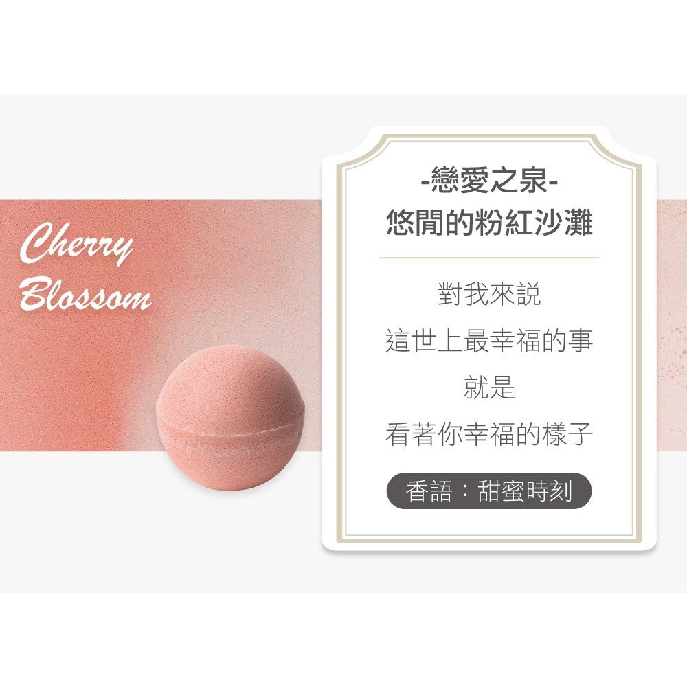 Tilley 台灣公司貨 澳洲皇家特莉 經典香氛泡澡球 150g 洗澡 起泡球【風行小舖】-規格圖8