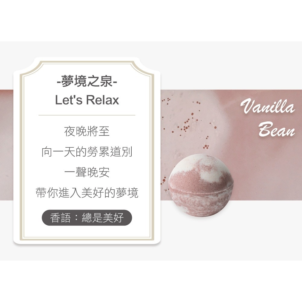 Tilley 台灣公司貨 澳洲皇家特莉 經典香氛泡澡球 150g 洗澡 起泡球【風行小舖】-規格圖8