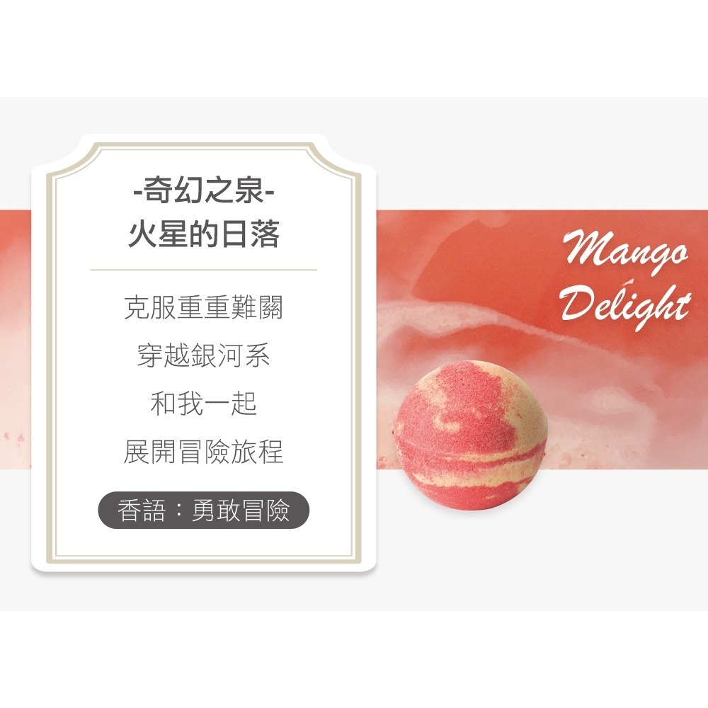 Tilley 台灣公司貨 澳洲皇家特莉 經典香氛泡澡球 150g 洗澡 起泡球【風行小舖】-規格圖8