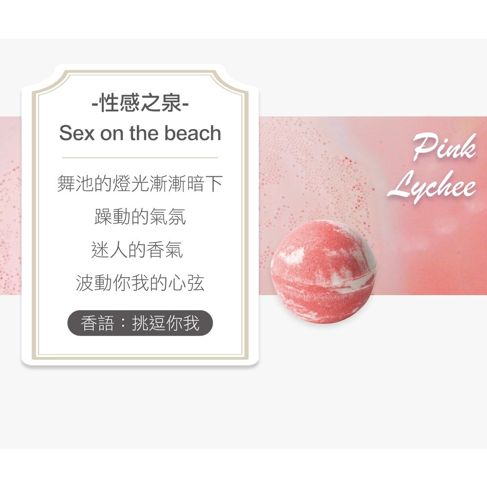 Tilley 台灣公司貨 澳洲皇家特莉 經典香氛泡澡球 150g 洗澡 起泡球【風行小舖】-規格圖8