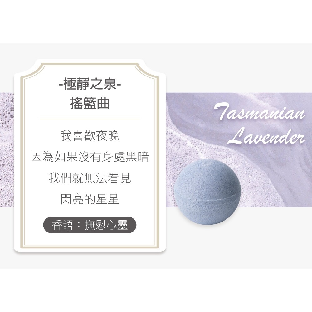 Tilley 台灣公司貨 澳洲皇家特莉 經典香氛泡澡球 150g 洗澡 起泡球【風行小舖】-規格圖8