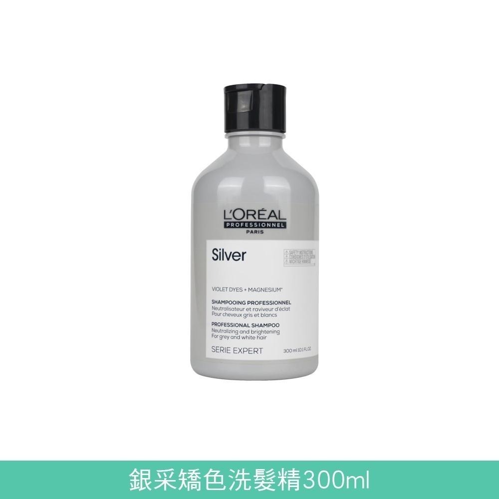L＇OREAL 絲漾博洗髮精系列 500ml/300ml 重整逆時 胺基酸敏弱 甦活髮韌 藜麥滲透修護 銀采矯色 【風行-細節圖6