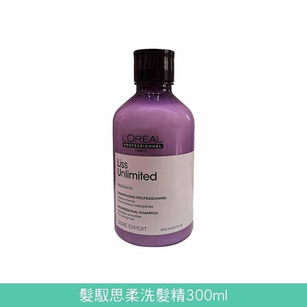 L＇OREAL 絲漾博洗髮精系列 500ml/300ml 重整逆時 胺基酸敏弱 甦活髮韌 藜麥滲透修護 銀采矯色 【風行-細節圖7
