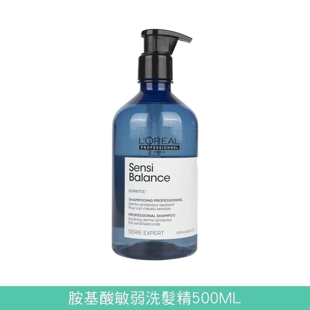 L＇OREAL 絲漾博洗髮精系列 500ml/300ml 重整逆時 胺基酸敏弱 甦活髮韌 藜麥滲透修護 銀采矯色 【風行-規格圖7