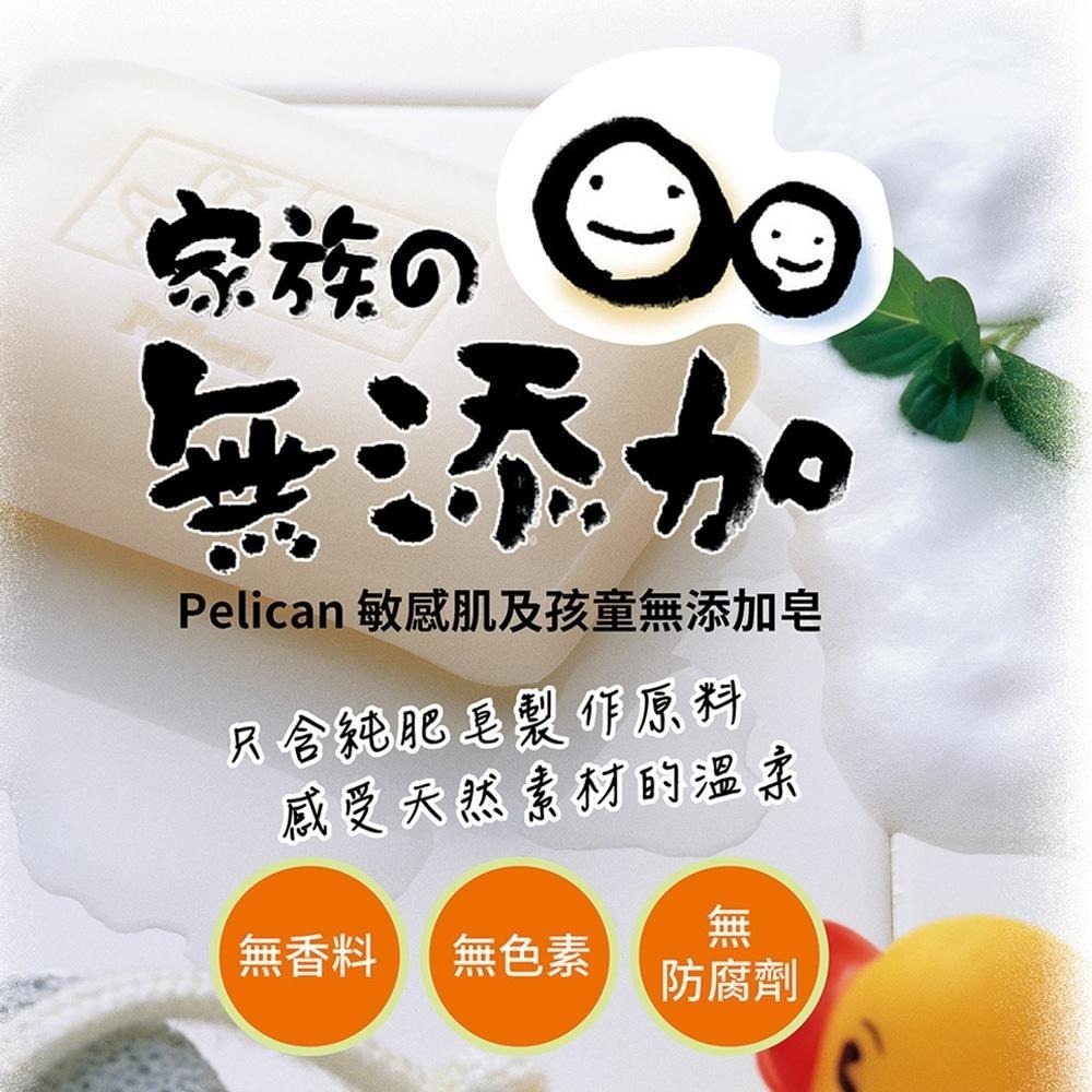 日本 Pelican 香皂系列 馬油/宇治抹茶/蜂蜜/蜜桃臀/美背/柿涉【風行小舖】-細節圖3