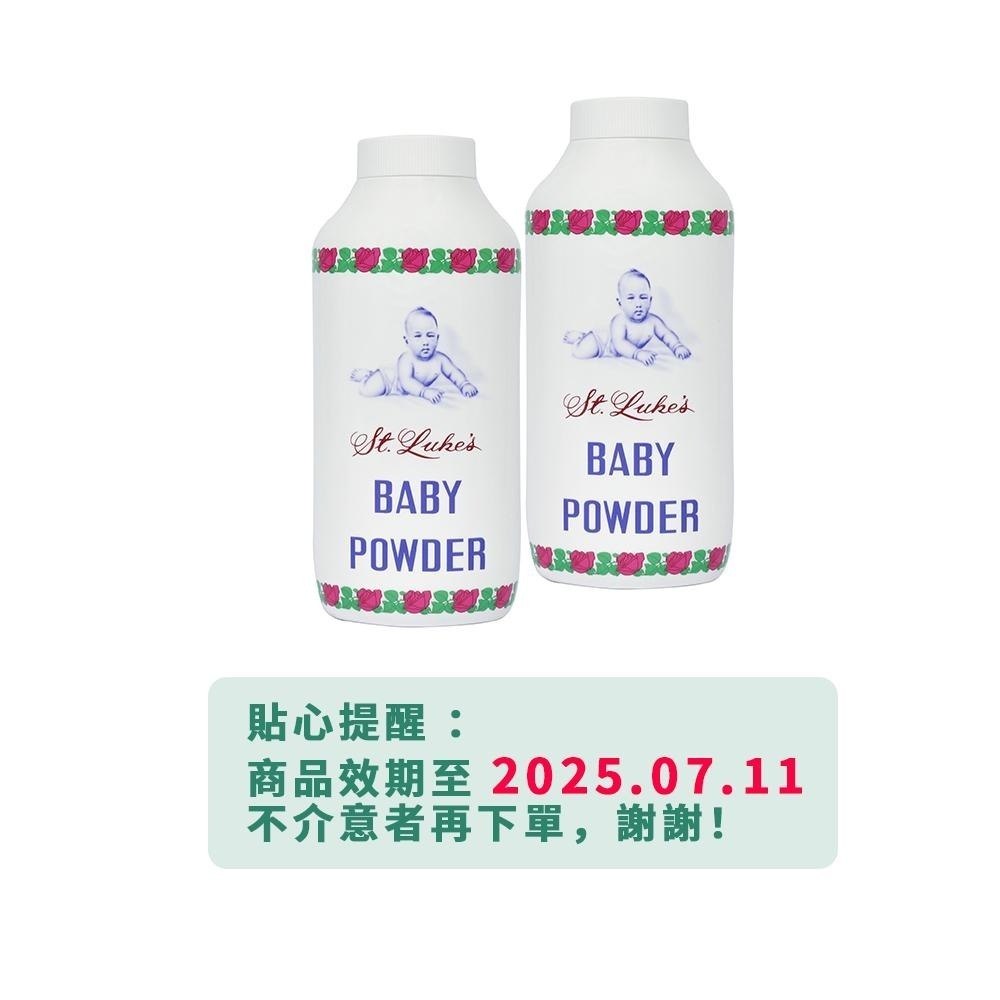 泰國蛇牌爽身粉 SNAKE BRAND 經典嬰兒爽身粉 140g【風行小舖】-細節圖2