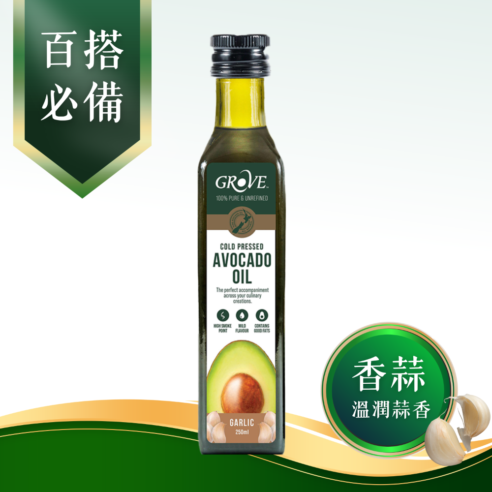 Grove 克羅福 酪梨油 紐西蘭頂級冷壓初榨酪梨油【2入特惠組】-規格圖8