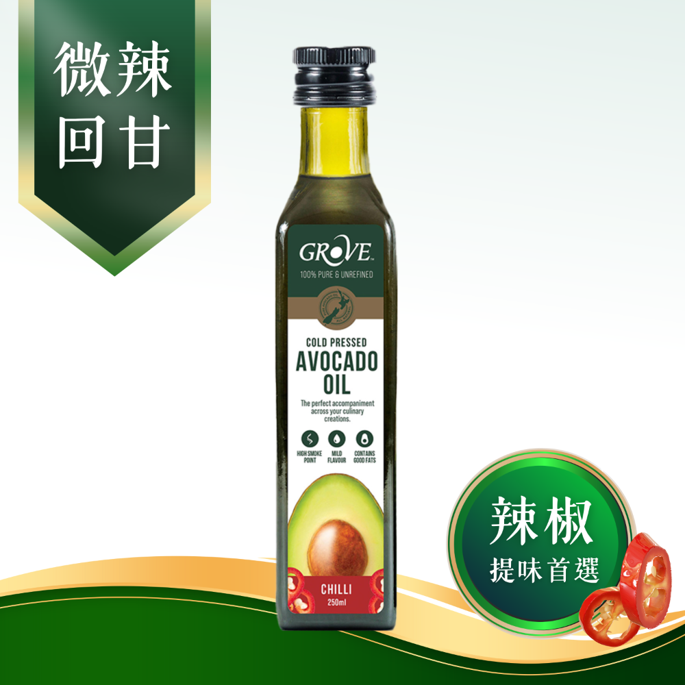 Grove 克羅福 酪梨油 紐西蘭頂級冷壓初榨酪梨油【2入特惠組】-規格圖8