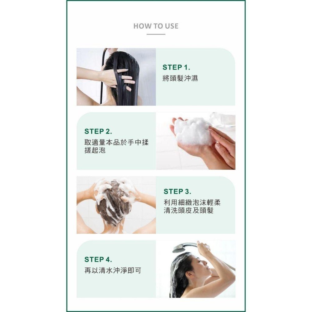 AMIDA  平衡控油 洗髮精 1000ml +250ml (新舊包裝隨機出貨)  【風行小舖】-細節圖6