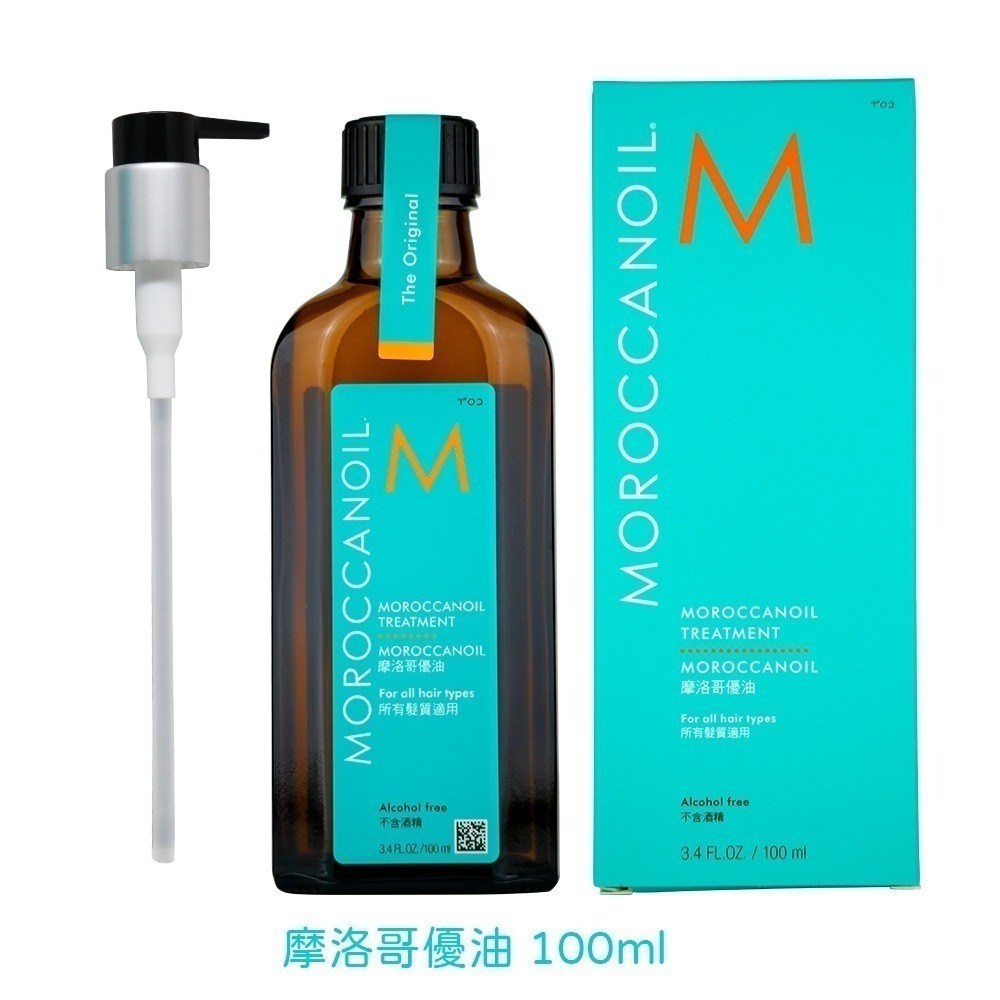 【限時購】Moroccanoil 摩洛哥優油 100ml/200ml 摩洛哥油 護髮 護髮油-規格圖6