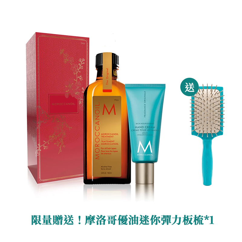 【限時購】Moroccanoil 摩洛哥優油 100ml/200ml 摩洛哥油 護髮 護髮油-規格圖6