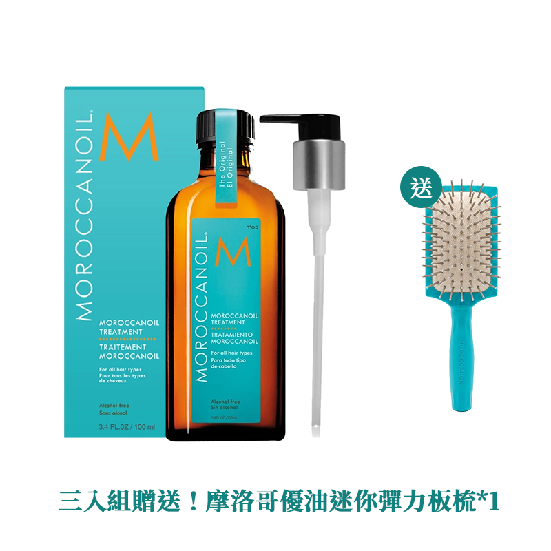 【限時購】Moroccanoil 摩洛哥優油100ml 單入/雙入/三入組 摩洛哥油 護髮 護髮油-規格圖4
