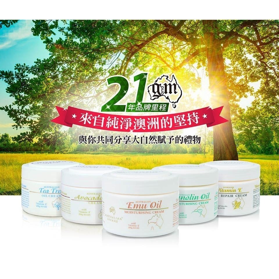 G&M 台灣公司貨 澳洲綿羊霜 250g 1kg (酪梨/維他命E/蜂蜜羊奶/鴯鶓)【風行小舖】-細節圖4