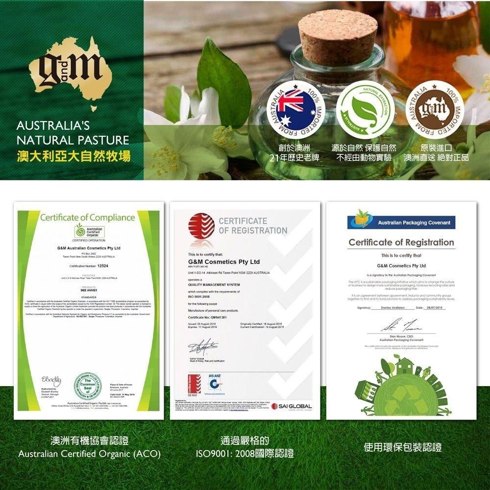 G&M 台灣公司貨 澳洲綿羊霜 250g 1kg (酪梨/維他命E/蜂蜜羊奶/鴯鶓)【風行小舖】-細節圖9