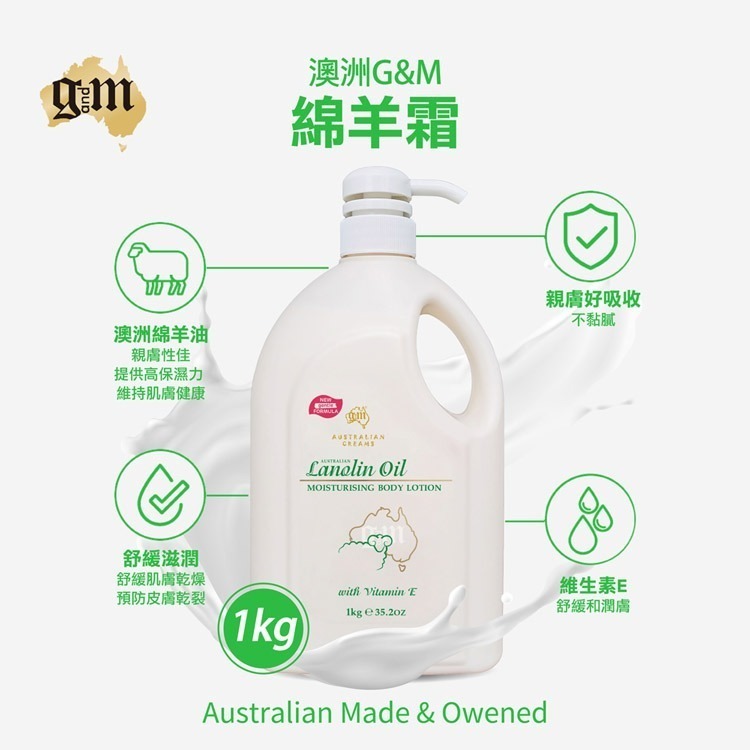 綿羊霜1kg