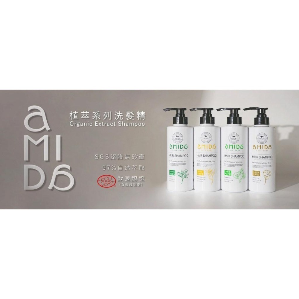 AMIDA沙龍級植萃經典入門組 全方位果酸結構霜 800ml+植萃洗髮精500ml 【風行小舖】-細節圖3