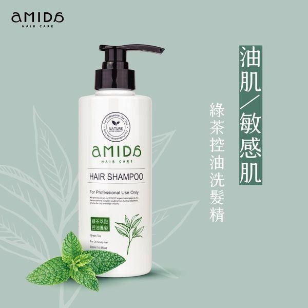 AMIDA沙龍級植萃經典入門組 全方位果酸結構霜 800ml+植萃洗髮精500ml 【風行小舖】-細節圖8