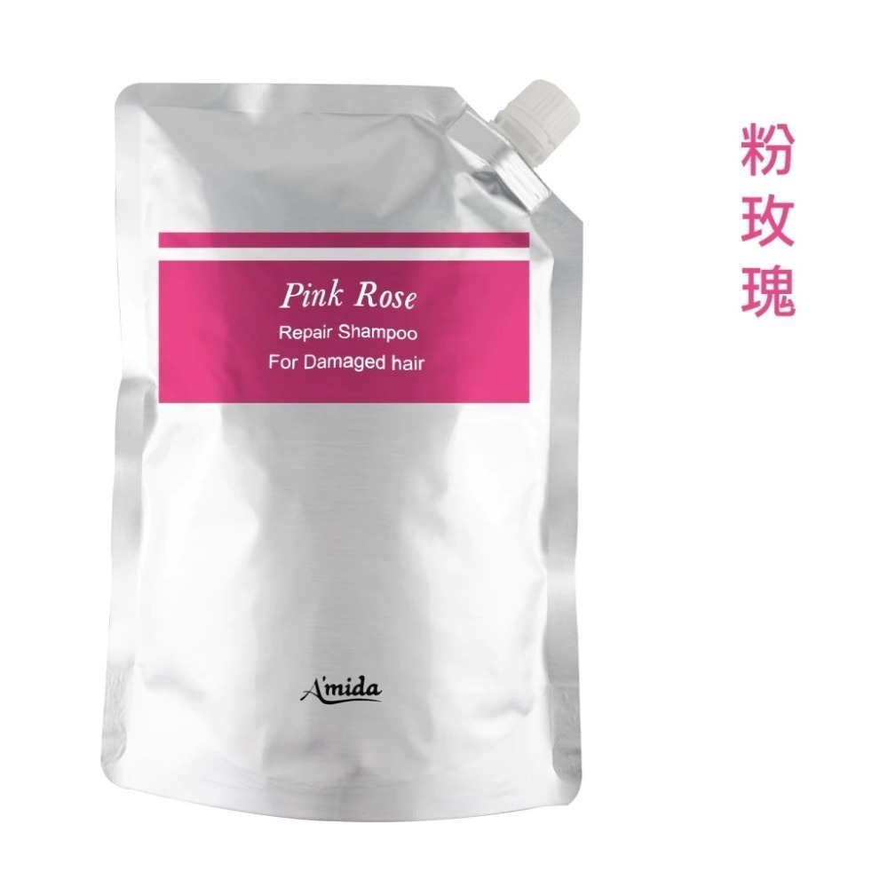 粉玫瑰有機