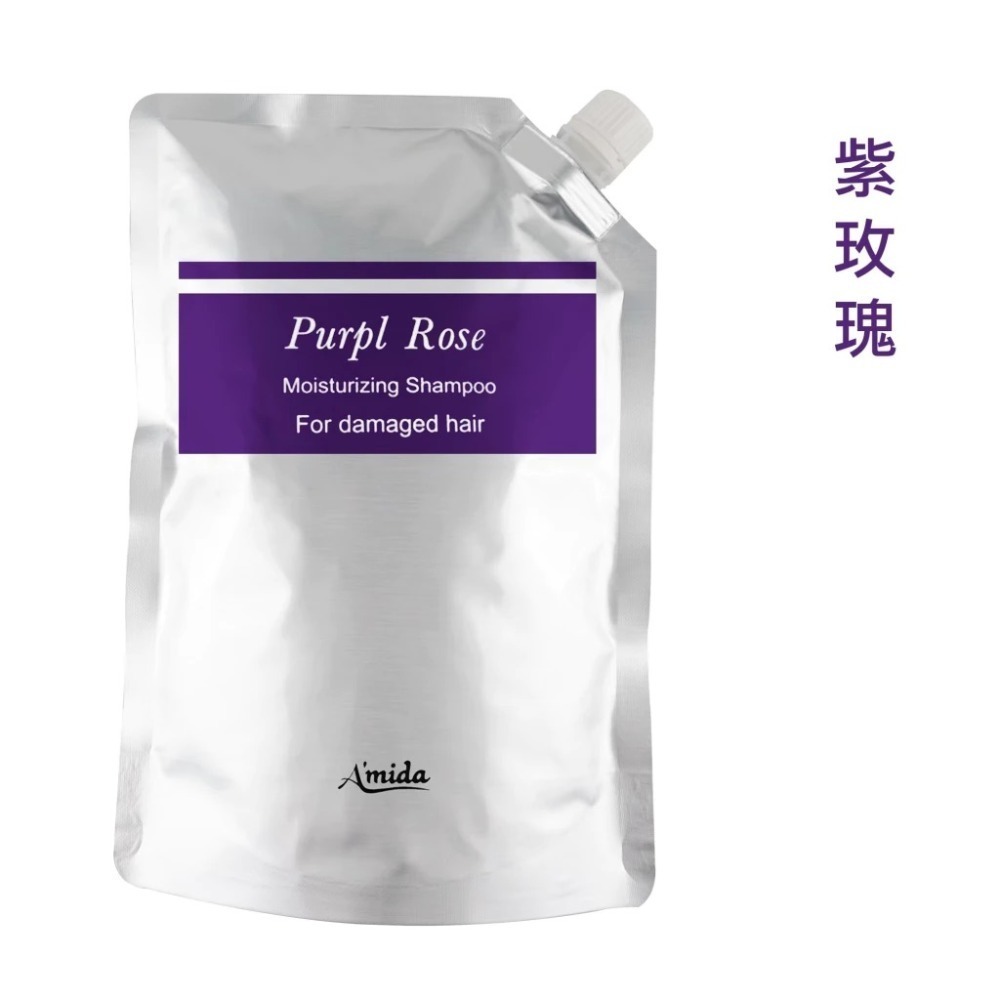 紫玫瑰有機