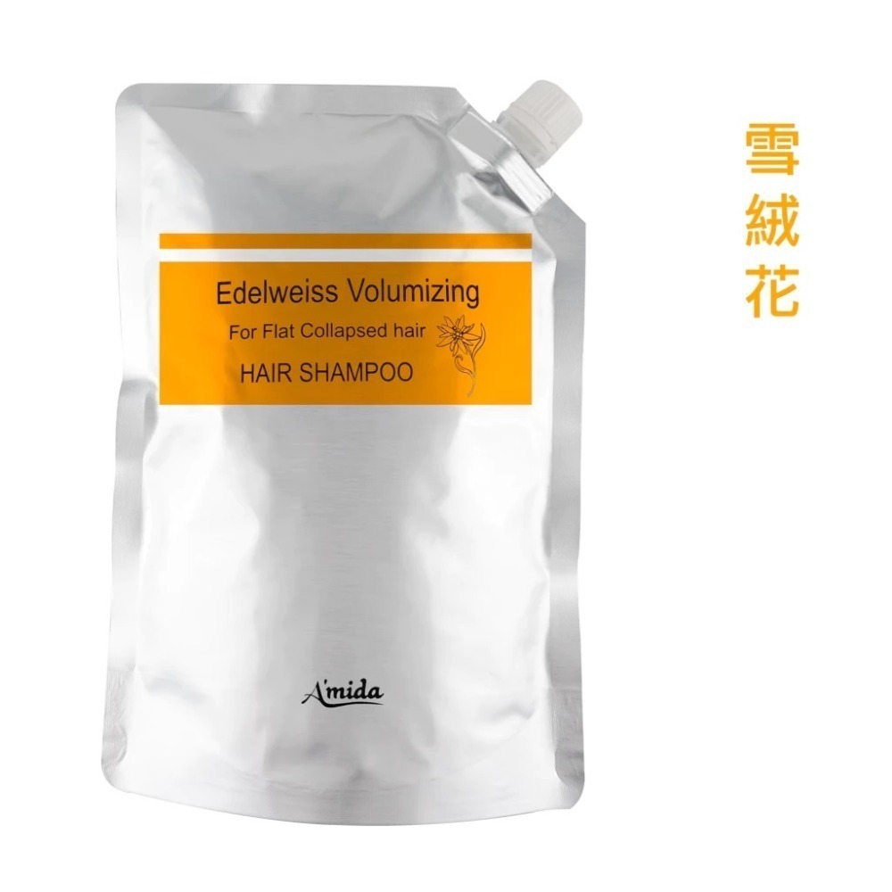 雪絨花豐盈修護