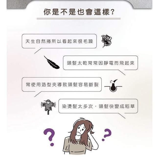 AMIDA 深層結構式護髮霜 300ml 結構霜 潤髮乳 護髮乳 抗毛躁 適用染燙髮【風行小舖】-細節圖5