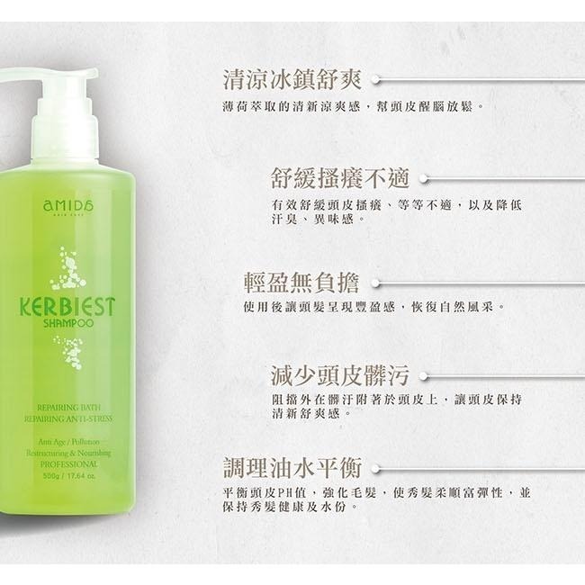 AMIDA 葉綠素洗護組 葉綠素洗髮精500ml + 葉綠素頭皮髮調理素1000ml  【風行小舖】-細節圖4