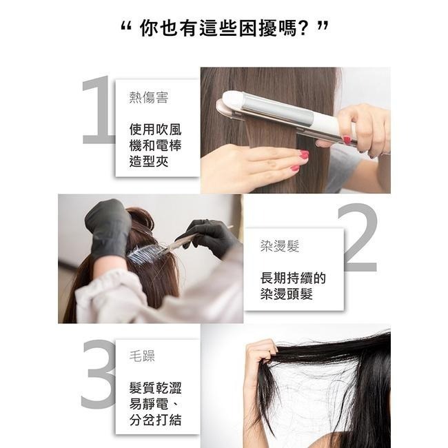 AMIDA 超級果酸一點靈 220ml 護髮乳 護髮 潤髮 免沖洗護髮 染燙護髮【風行小舖】-細節圖5